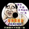 福彩3d彩吧论坛图谜字谜总汇